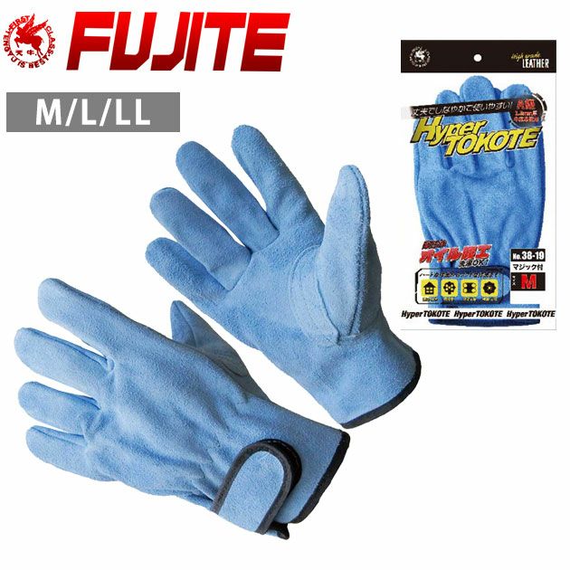 富士手袋工業 手袋 ハイパーオイルトコテマジック付 38-19