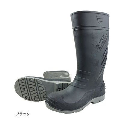 喜多 長靴 踏み抜き防止安全長靴 KR-7470
