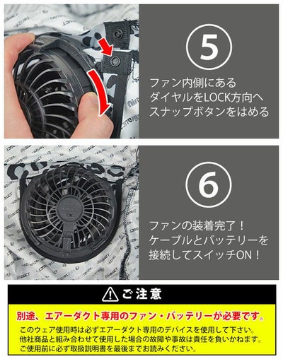 ネオテライズ NEOterize 空調服 作業着 AIRDUCT(エアーダクト) ベスト AD-545