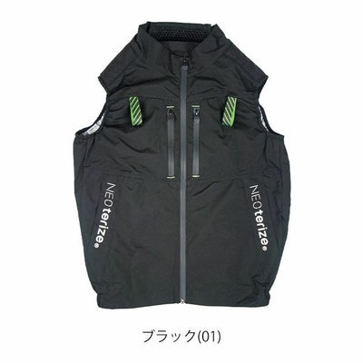 ネオテライズ NEOterize 空調服 作業着 AIRDUCT(エアーダクト) ベスト AD-545