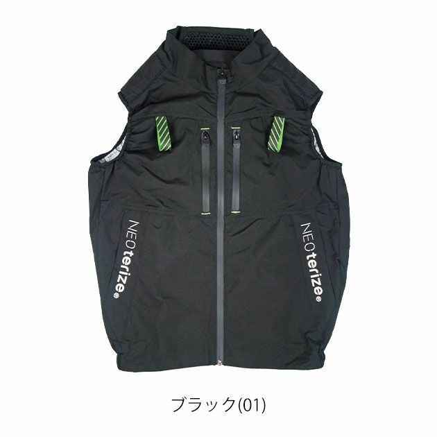 ネオテライズ NEOterize 空調服 作業着 AIRDUCT(エアーダクト) ベスト AD-545