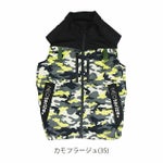 ネオテライズ NEOterize 空調服 作業着 AIRDUCT(エアーダクト) ベスト AD-545