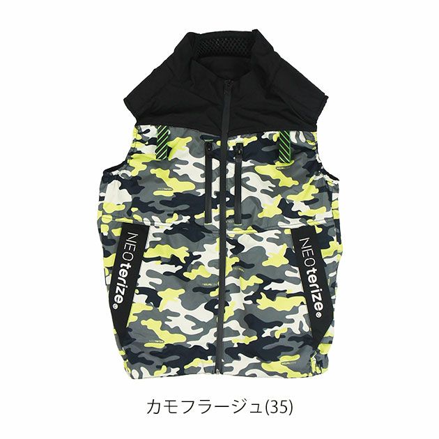 ネオテライズ NEOterize 空調服 作業着 AIRDUCT(エアーダクト) ベスト AD-545
