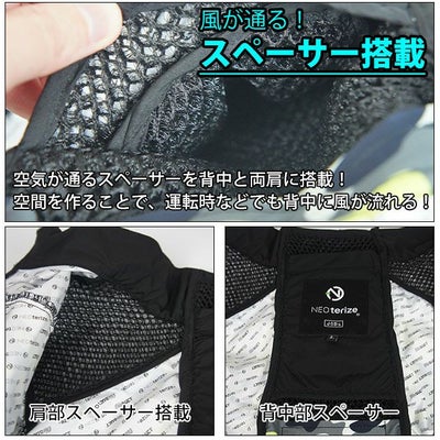 ネオテライズ NEOterize 空調服 作業着 AIRDUCT(エアーダクト) 長袖ブルゾン AD-540