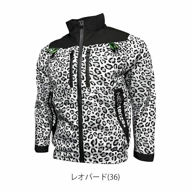 ネオテライズ NEOterize 空調服 作業着 AIRDUCT(エアーダクト) 長袖ブルゾン AD-540