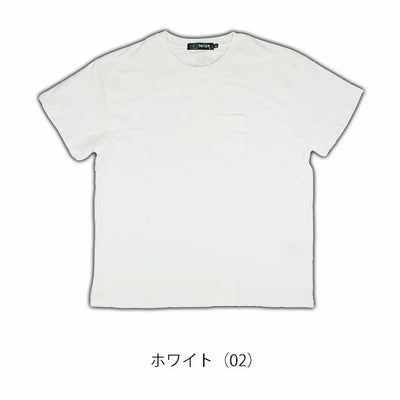 ネオテライズ NEOterize 春夏作業服 作業着 半袖Tシャツ(バックプリント) 222