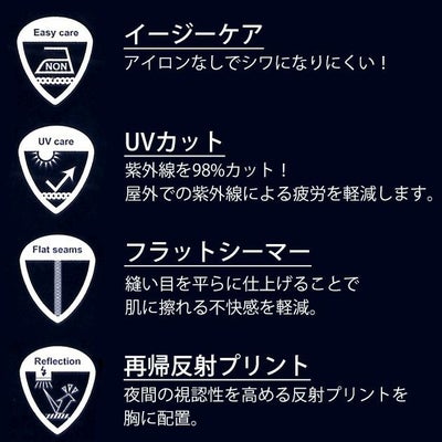 ネオテライズ NEOterize 春夏インナー シャツコンプレッション 234