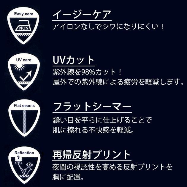 ネオテライズ NEOterize 春夏インナー シャツコンプレッション 234