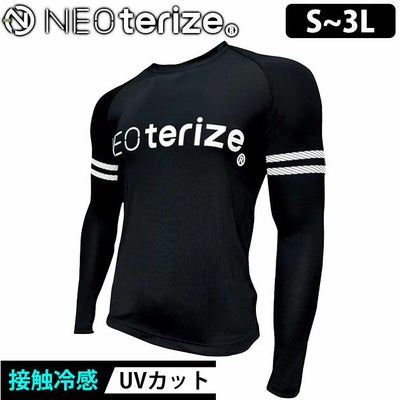 ネオテライズ NEOterize 春夏インナー シャツコンプレッション(ビッグロゴプリント) 235