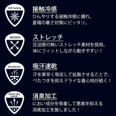 ネオテライズ NEOterize 春夏インナー シャツコンプレッション(ビッグロゴプリント) 235