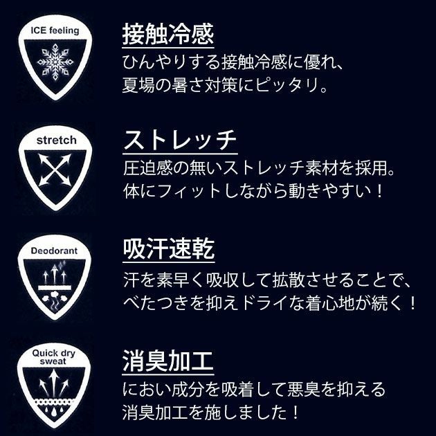 ネオテライズ NEOterize 春夏インナー シャツコンプレッション(ビッグロゴプリント) 235