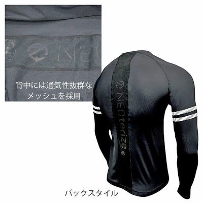 ネオテライズ NEOterize 春夏インナー シャツコンプレッション(ビッグロゴプリント) 235