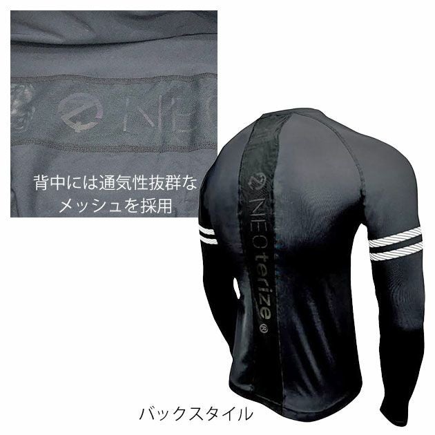 ネオテライズ NEOterize 春夏インナー シャツコンプレッション(ビッグロゴプリント) 235
