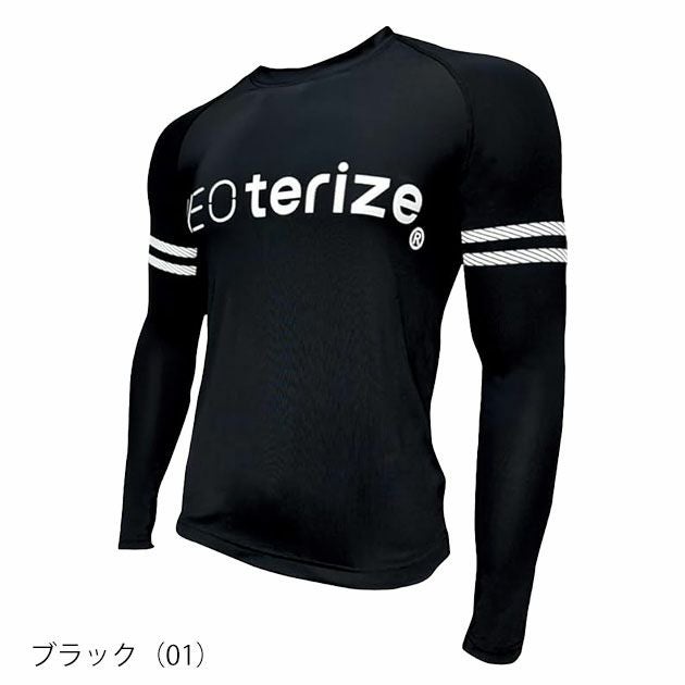 ネオテライズ NEOterize 春夏インナー シャツコンプレッション(ビッグロゴプリント) 235