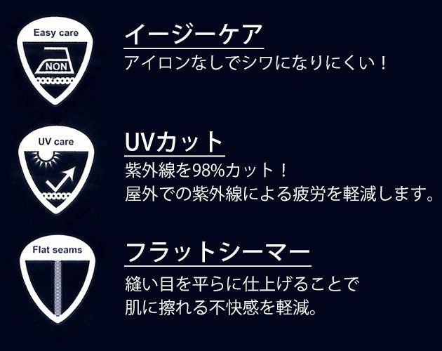 ネオテライズ NEOterize 春夏インナー レギンスコンプレッション 236