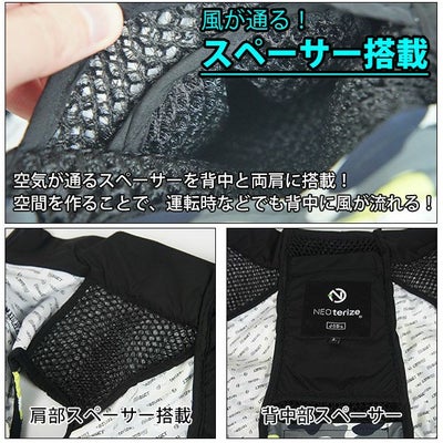 ネオテライズ NEOterize 空調作業服 作業着 AIRDUCT(エアーダクト) ベスト・ファン・バッテリー3点セット AD-545・AD-100・AD-200