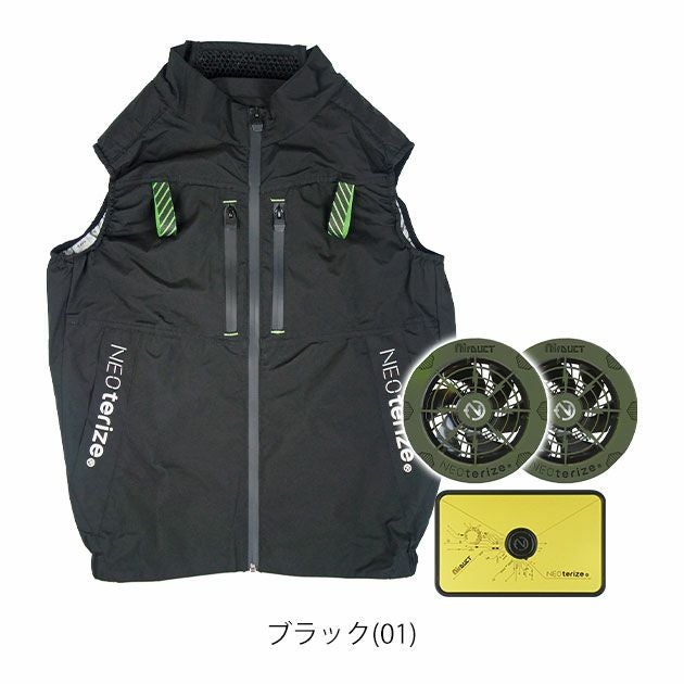ネオテライズ NEOterize 空調作業服 作業着 AIRDUCT(エアーダクト) ベスト・ファン・バッテリー3点セット AD-545・AD-100・AD-200