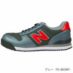 new balance ニューバランス 安全靴 Portland(ポートランド) 2024年限定モデル PL-382MF・PL-582MF・PL-883MF