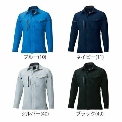 SS～6L クロダルマ 作業着 春夏作業服 長袖シャツ 25674
