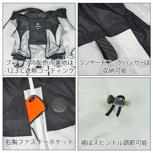 ネオテライズ NEOterize 空調作業服 作業着 AIRDUCT(エアーダクト) フーディー半袖ブルゾン AD-553