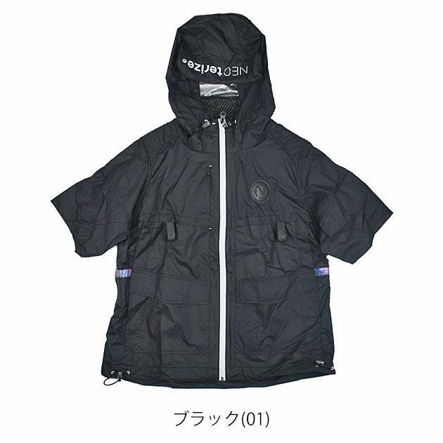ネオテライズ NEOterize 空調作業服 作業着 AIRDUCT(エアーダクト) フーディー半袖ブルゾン AD-553
