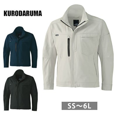 SS～5L クロダルマ 秋冬作業服 作業着 長袖ジャンパー 32689