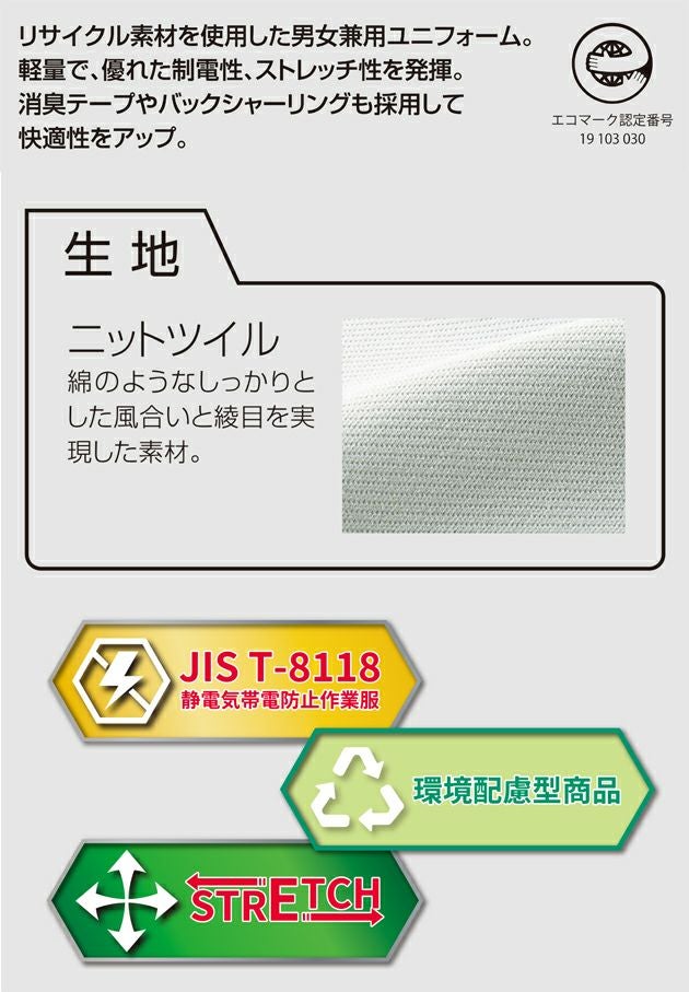 SS～5L クロダルマ 秋冬作業服 作業着 長袖ジャンパー 32689