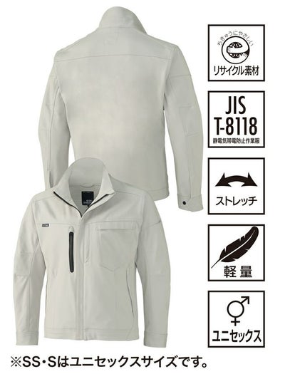 SS～5L クロダルマ 秋冬作業服 作業着 長袖ジャンパー 32689