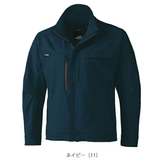 SS～5L クロダルマ 秋冬作業服 作業着 長袖ジャンパー 32689