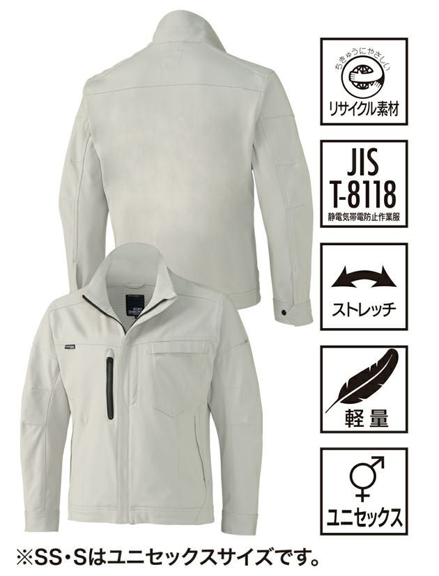 6L クロダルマ 秋冬作業服 作業着 長袖ジャンパー 32689