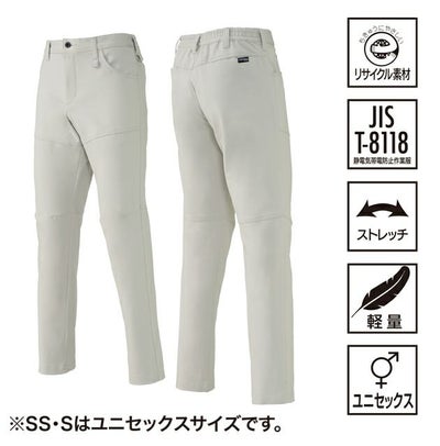 SS～5L クロダルマ 秋冬作業服 作業着 スラックス 31689