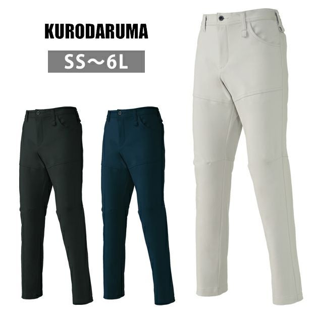 6L クロダルマ 秋冬作業服 作業着 スラックス 31689