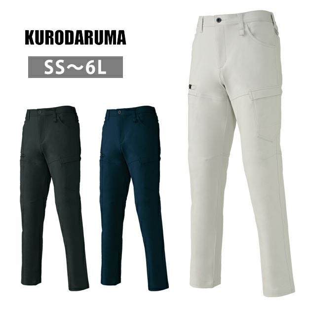 6L クロダルマ 秋冬作業服 作業着 カーゴパンツ 35689
