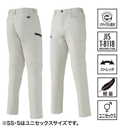 6L クロダルマ 秋冬作業服 作業着 カーゴパンツ 35689