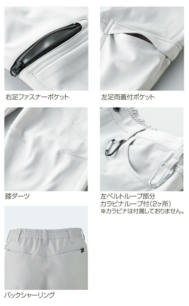 6L クロダルマ 秋冬作業服 作業着 カーゴパンツ 35689