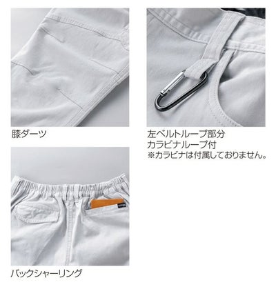 SS～5L クロダルマ 秋冬作業服 作業着 スラックス 31690