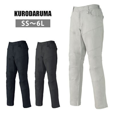 6L クロダルマ 秋冬作業服 作業着 スラックス 31690