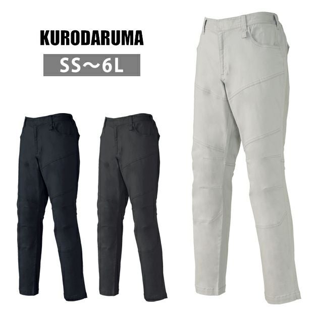 6L クロダルマ 秋冬作業服 作業着 スラックス 31690