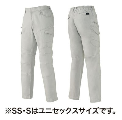 SS～5L クロダルマ 秋冬作業服 作業着 カーゴパンツ 35690