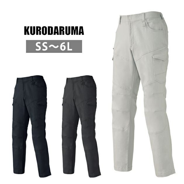 6L クロダルマ 秋冬作業服 作業着 カーゴパンツ 35690