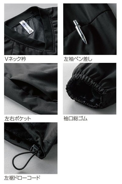 M～4L クロダルマ 防寒作業服 防寒着 防風ストレッチピステ（Vネック） 32688