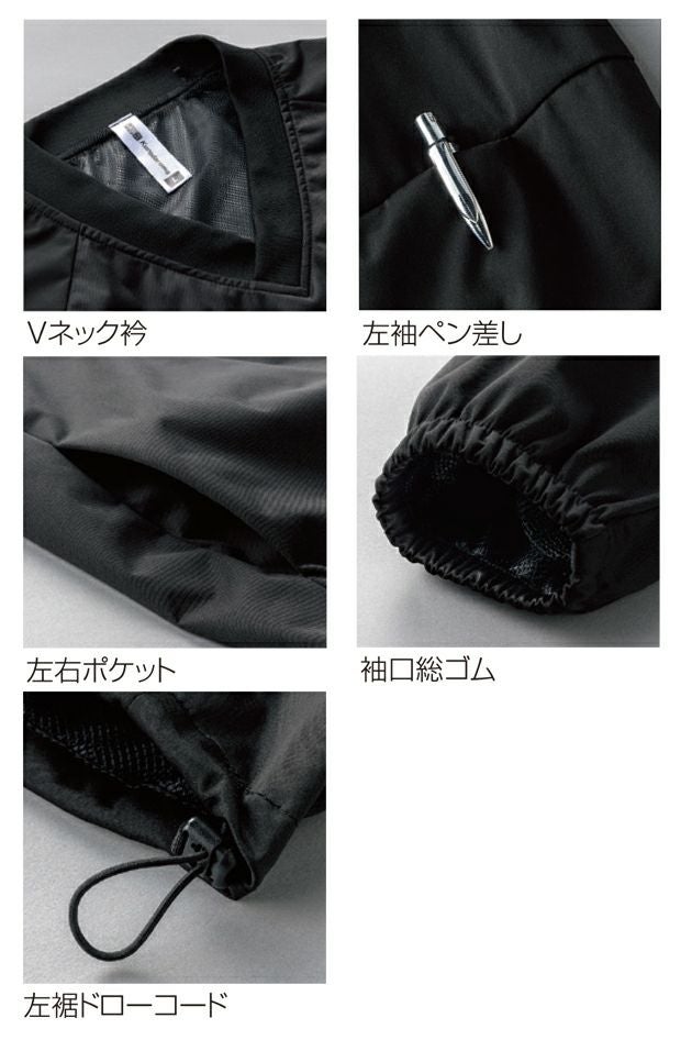 M～4L クロダルマ 防寒作業服 防寒着 防風ストレッチピステ（Vネック） 32688