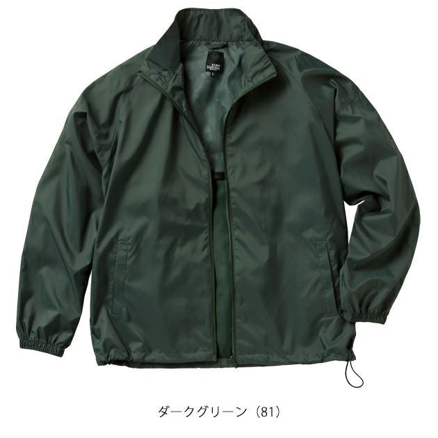 S～5L クロダルマ 防寒作業服 防寒着 カラージャンパー 32692