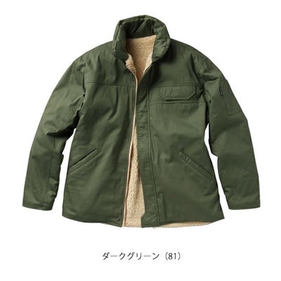 S～5L クロダルマ 防寒作業服 防寒着 リバーシブル防寒ジャンパー 54384