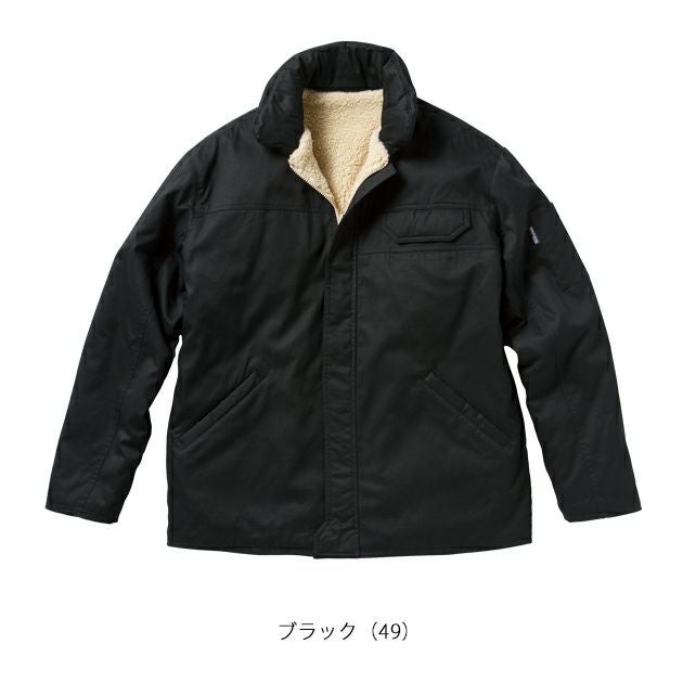 S～5L クロダルマ 防寒作業服 防寒着 リバーシブル防寒ジャンパー 54384