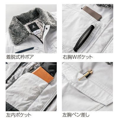 S～5L クロダルマ 防寒作業服 防寒着 防寒ジャンパー 54385