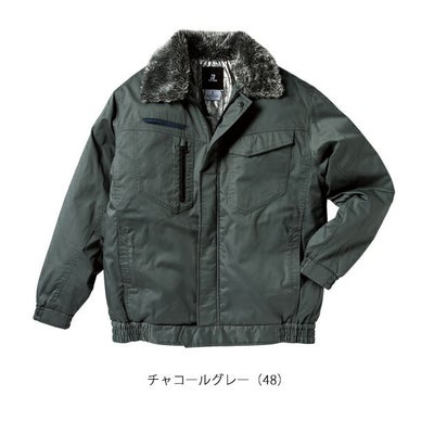 S～5L クロダルマ 防寒作業服 防寒着 防寒ジャンパー 54385