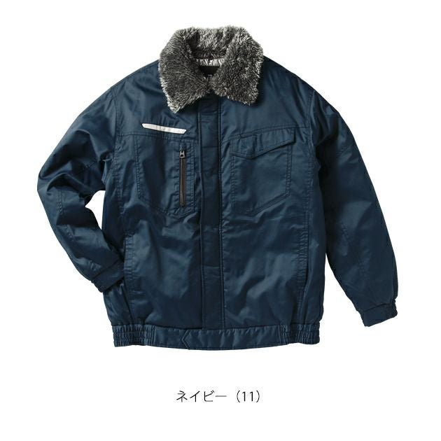 S～5L クロダルマ 防寒作業服 防寒着 防寒ジャンパー 54385