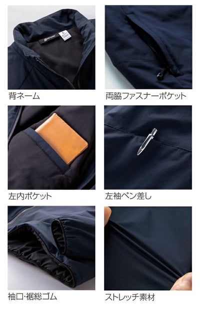 S～5L クロダルマ 防寒作業服 防寒着 軽防寒ジャケット 54386