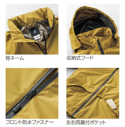 S～5L クロダルマ 防寒作業服 防寒着 防水防寒ジャケット 54389